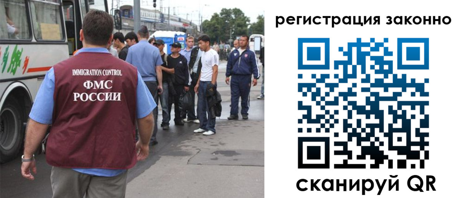 прописка законно в Тосно